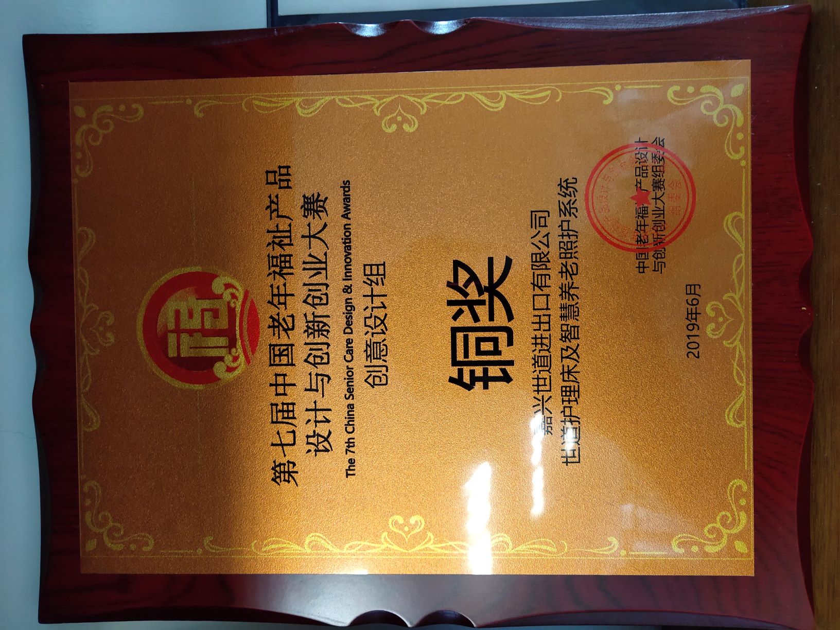 1563526100144472.jpg 微信图片_20190719162916.jpg