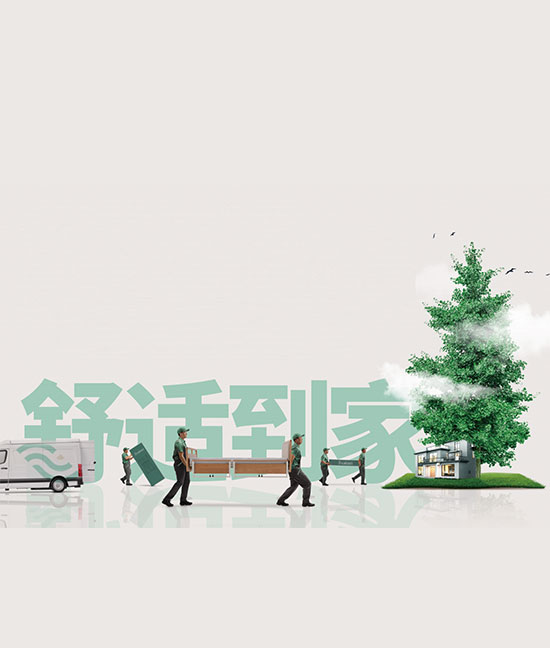 电动床