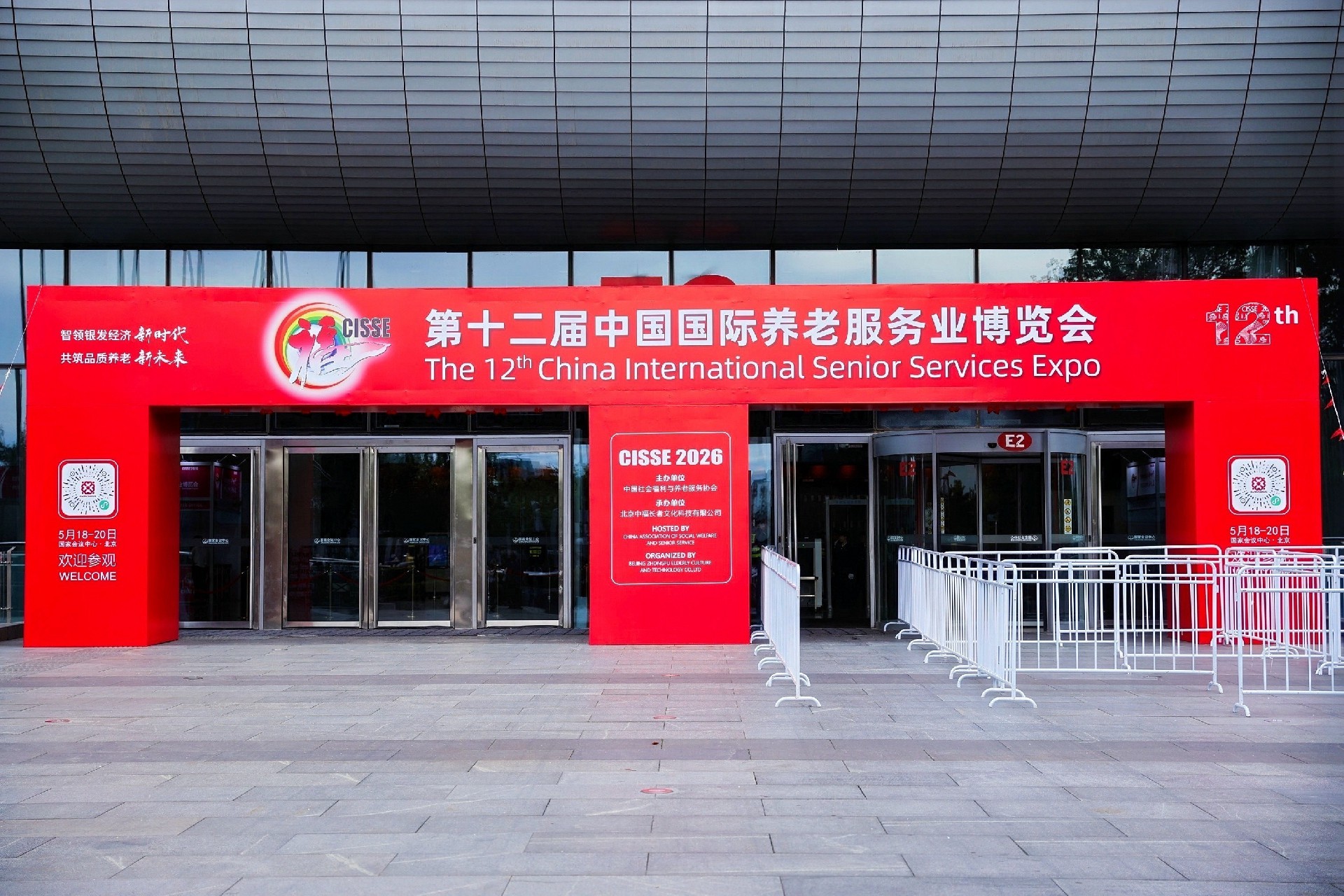 1779098095484012.jpg 微信图片_20260518171038_8203_27.jpg