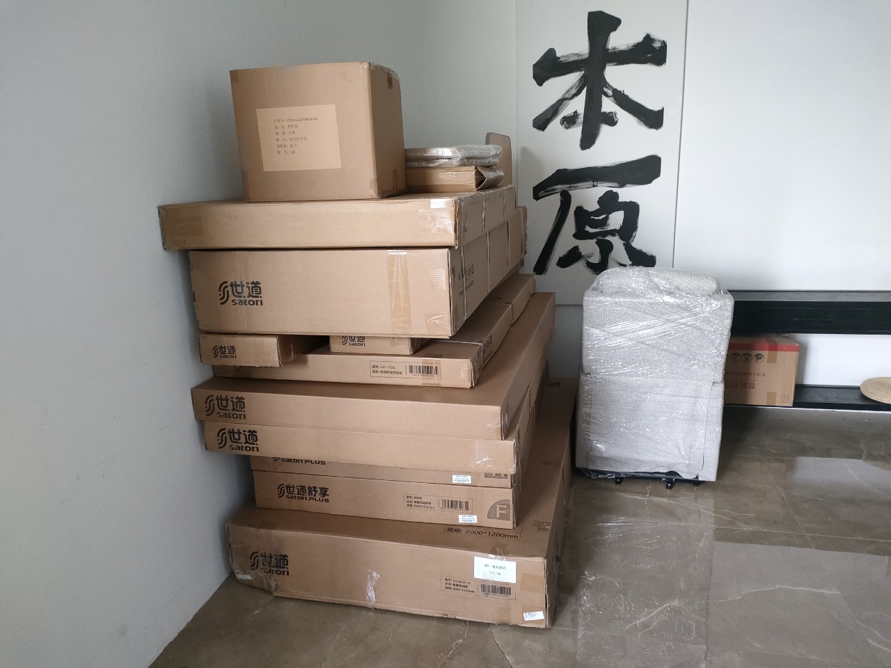 IMG20260306102733.jpg