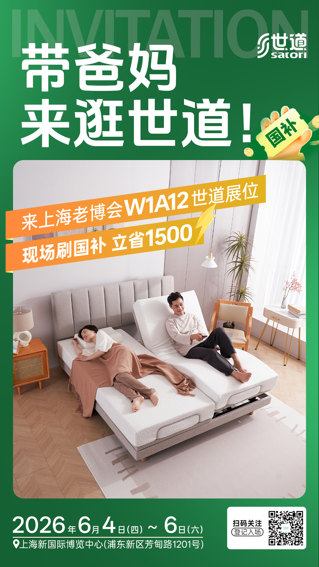 1780629617186658.jpg 微信图片_20260601125130_5361_4.jpg