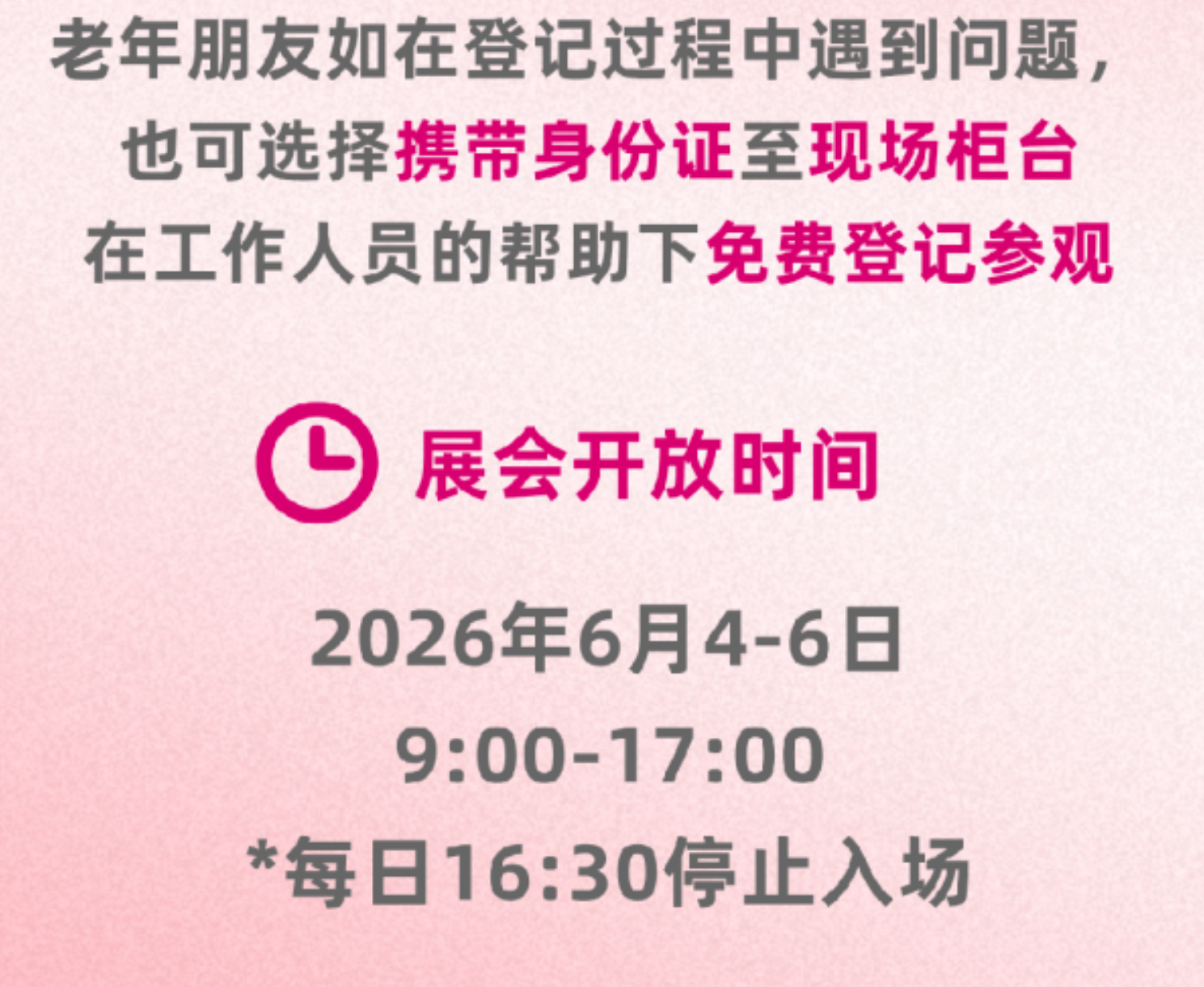 1780629708205432.png ScreenShot_2026-06-05_112130_012.png